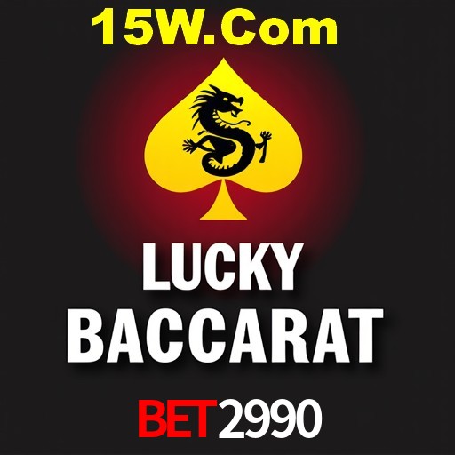 API Integration Bet2990